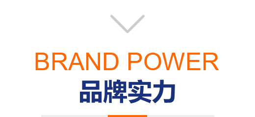 種類齊全，所有產品品質保證